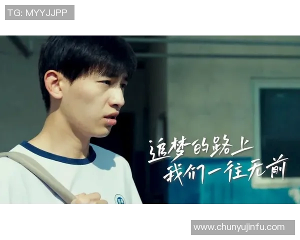 羽毛球场上的追梦旅程黄磊与我分享他的运动生涯与心路历程