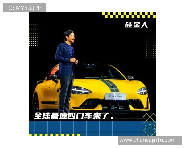 足球明星投资小米电车引发热议助力新能源汽车发展新潮流 足球明星投资小米电车引发热议助力新能源汽车发展新潮流
