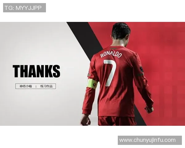 足球明星的魅力瞬间电视背景图分享让你的屏幕焕发活力与激情 足球明星的魅力瞬间电视背景图分享让你的屏幕焕发活力与激情