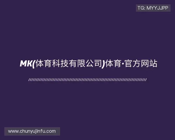 发现mk