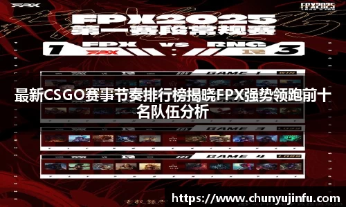 爱游戏ayx