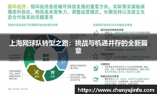 爱游戏ayx官方网站