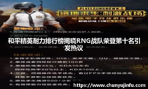 爱游戏ayx官方网站