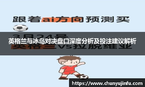 爱游戏ayx