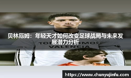 爱游戏ayx