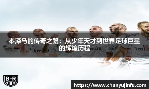 爱游戏ayx
