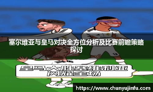 爱游戏ayx