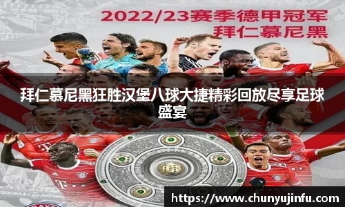 爱游戏ayx官方网站