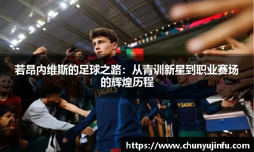 爱游戏ayx官方网站