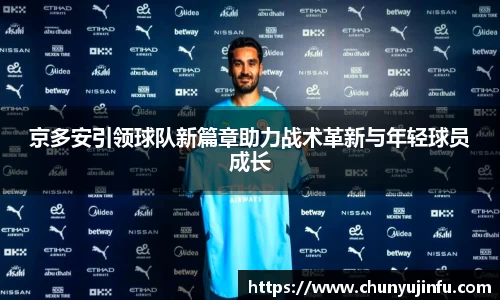 爱游戏ayx