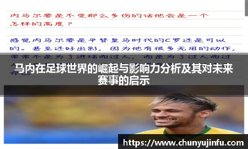 爱游戏ayx