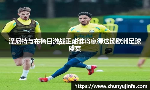 爱游戏ayx