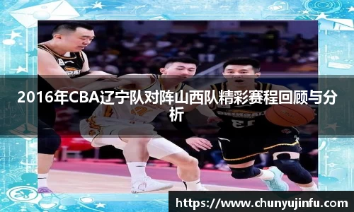 爱游戏ayx