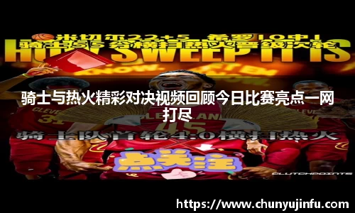 mk体育